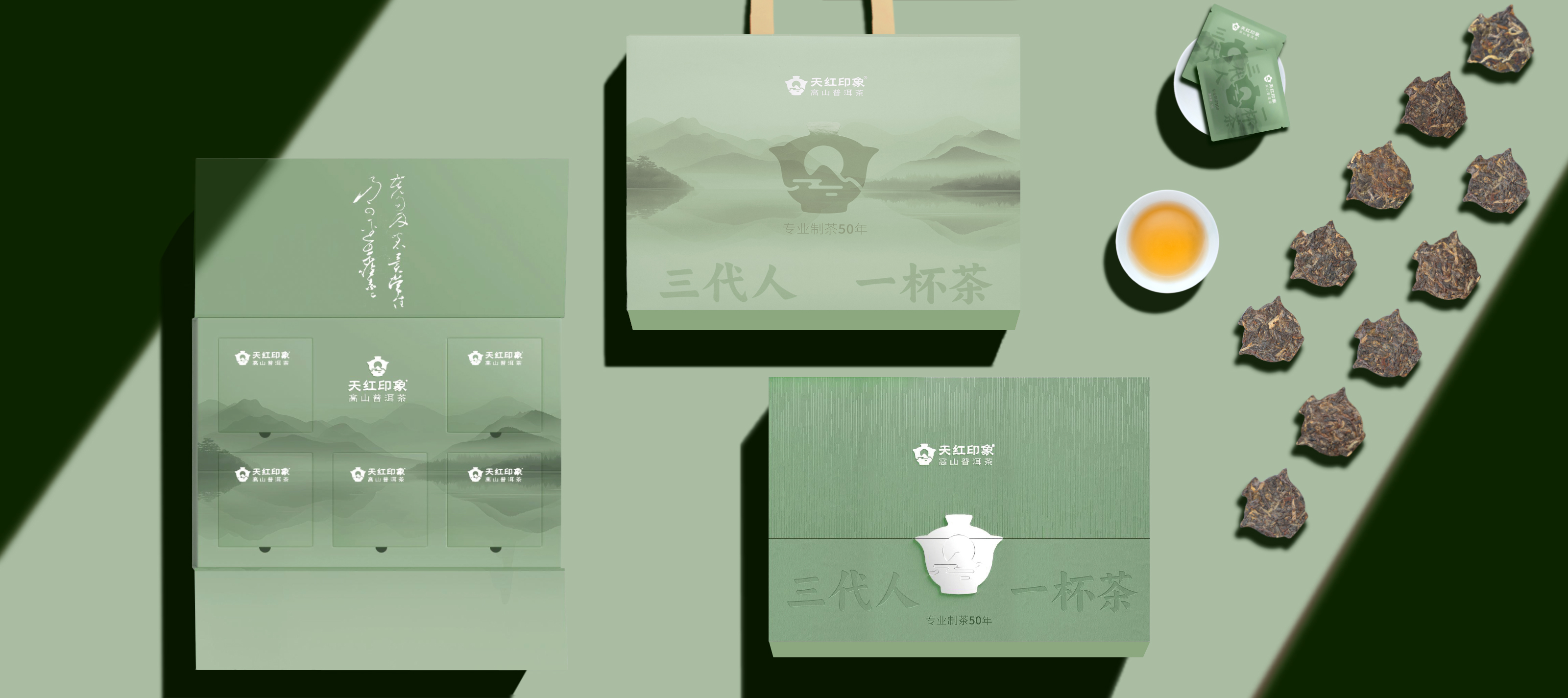 青谷12.jpg